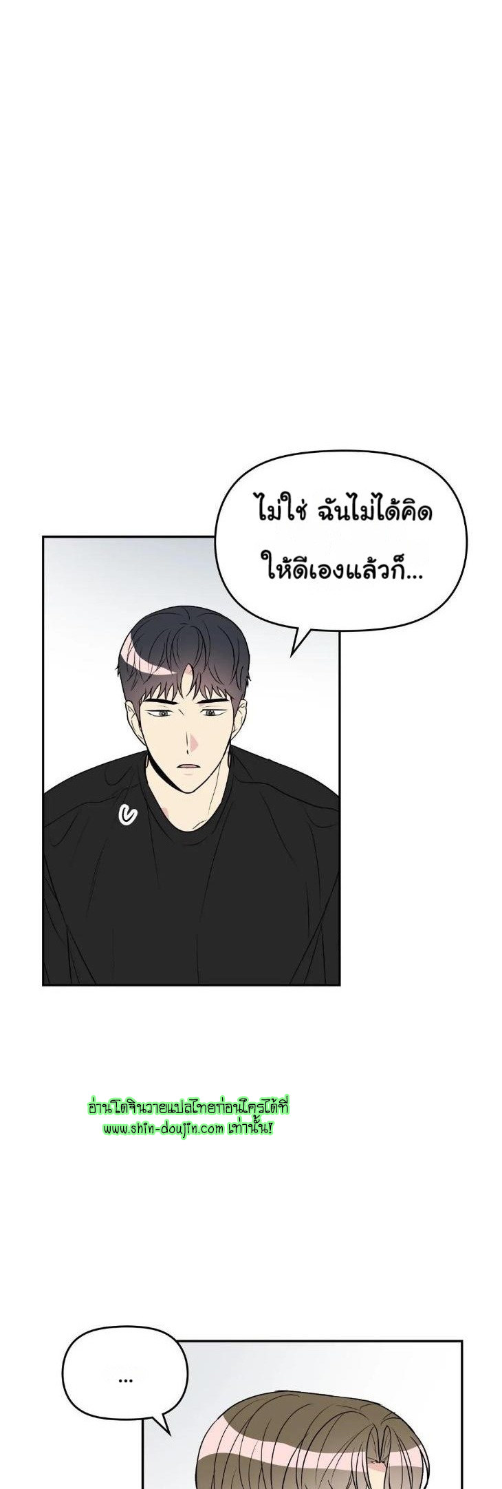 Bad Contact EP 13